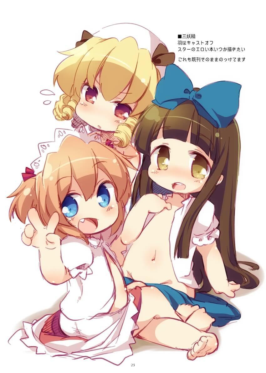 まとめろ〜る <> 020