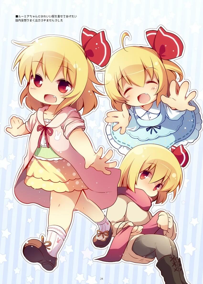 まとめろ〜る <> 021