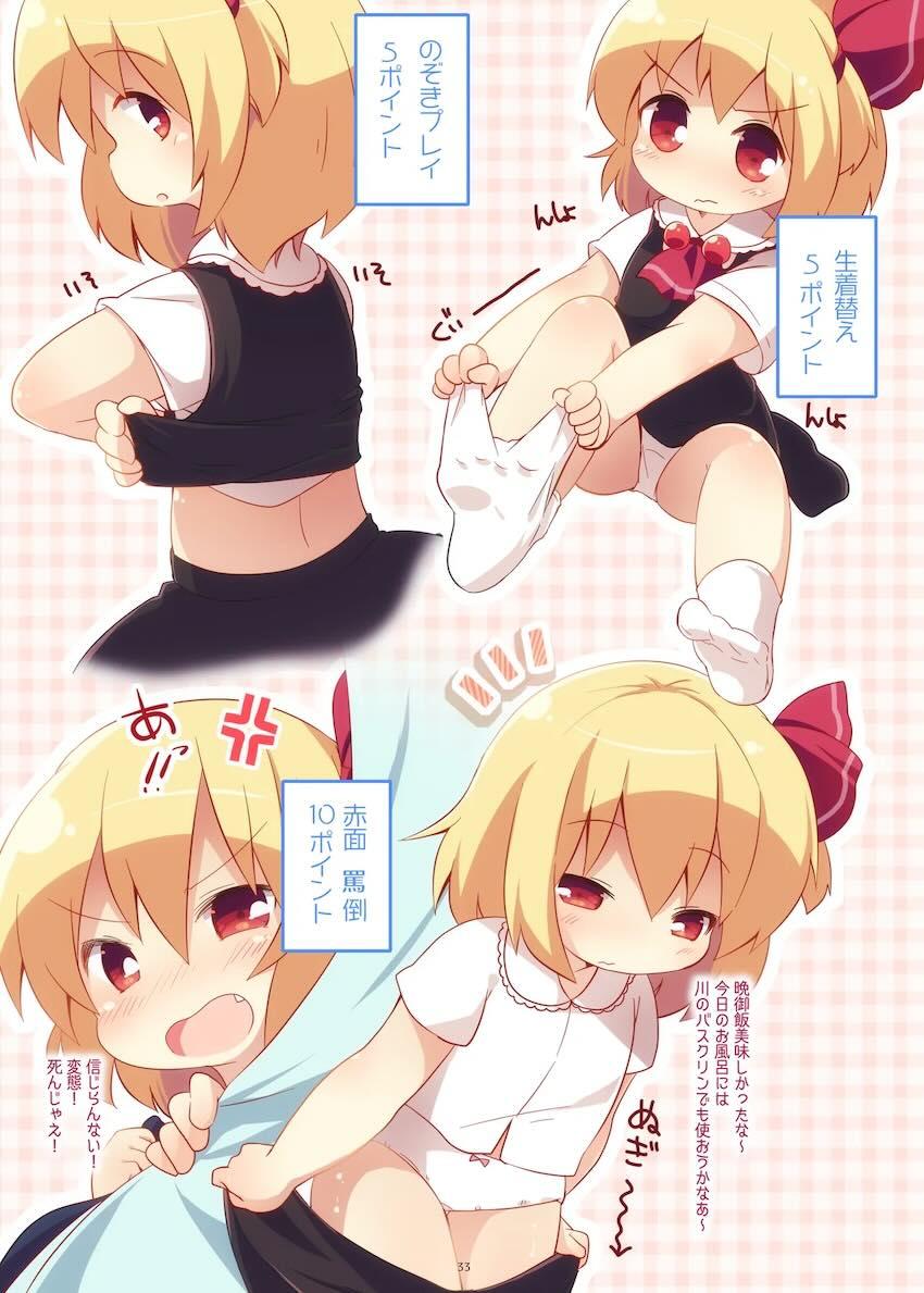まとめろ〜る <> 030