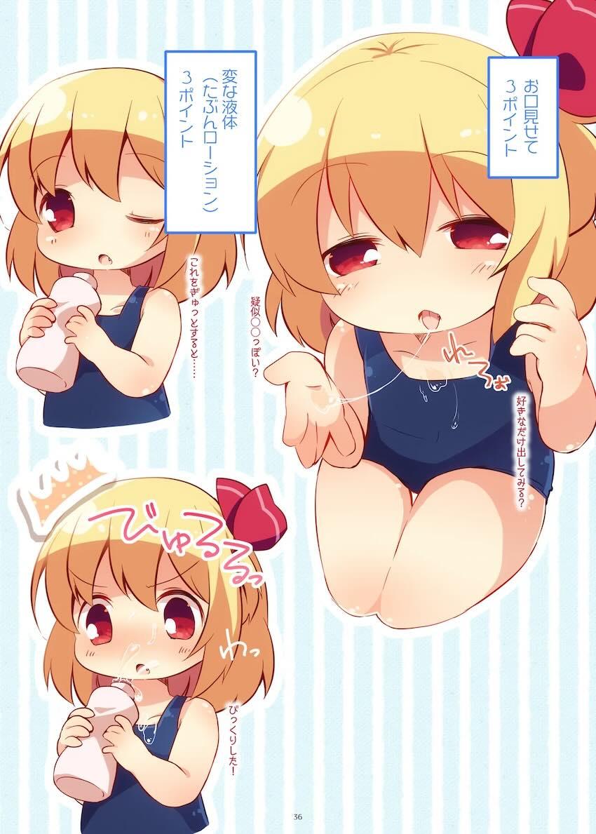 まとめろ〜る <> 033