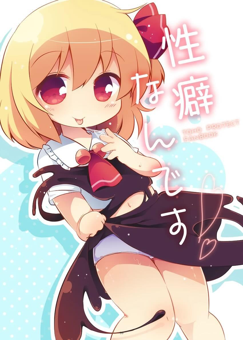 まとめろ〜る <> 036