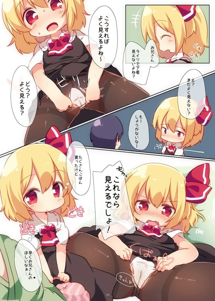 まとめろ〜る <> 048