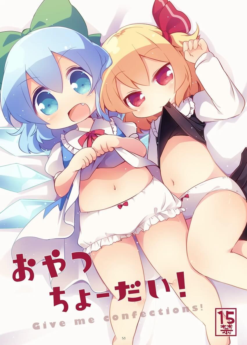 まとめろ〜る <> 050