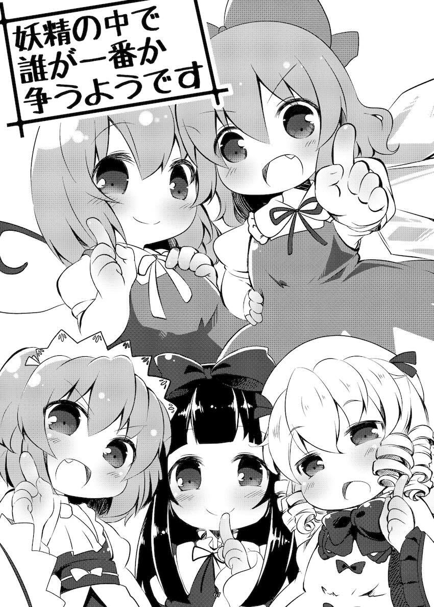 まとめろ〜る <> 064