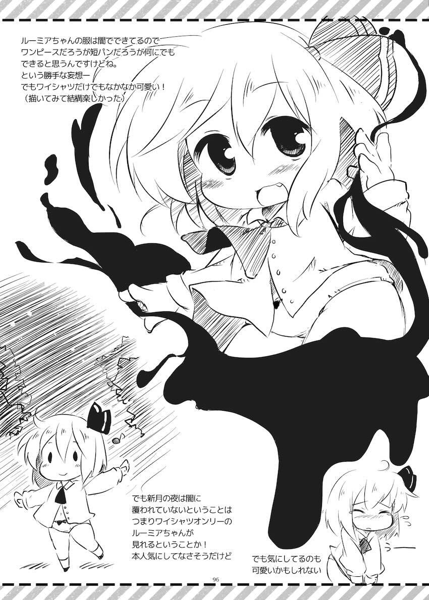 まとめろ〜る <> 093