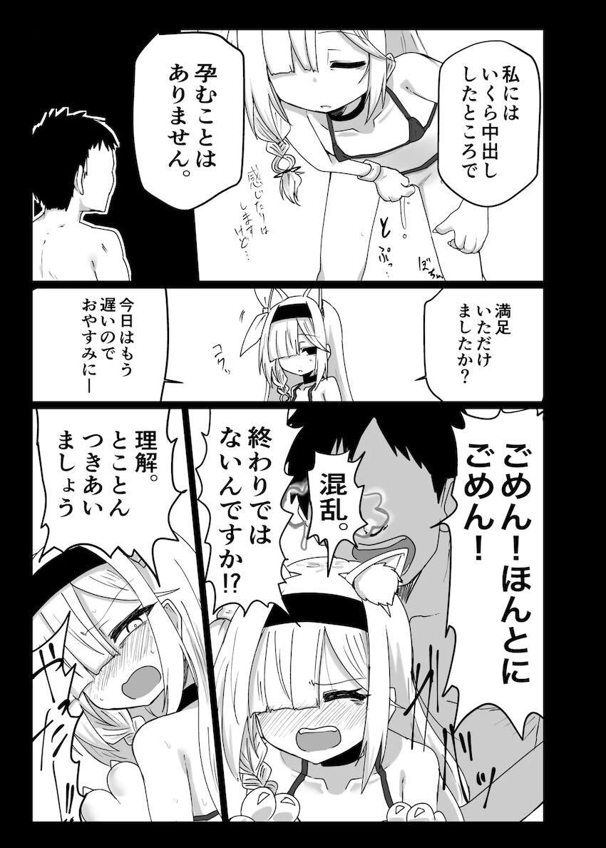 アロプラとコスプレ着せ替え3Pえっち！ <> 010