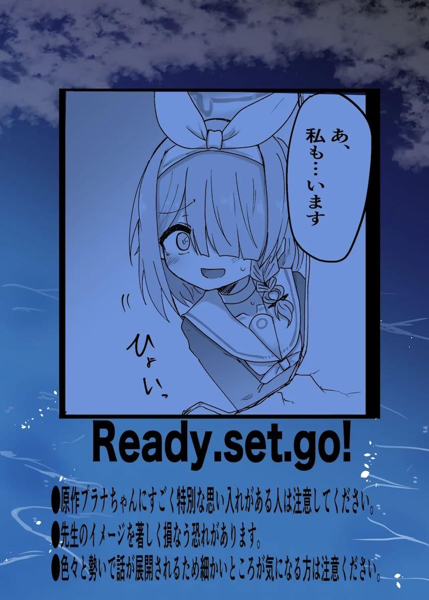 アロプラとコスプレ着せ替え3Pえっち！ <> 021