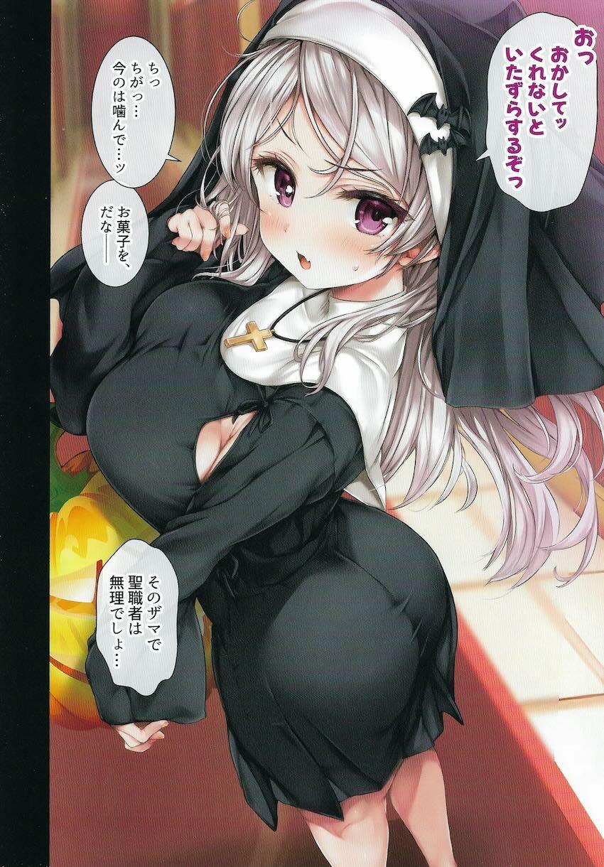 時雨との結婚を直前に、提督は今日もハーレム三昧！ <> 008