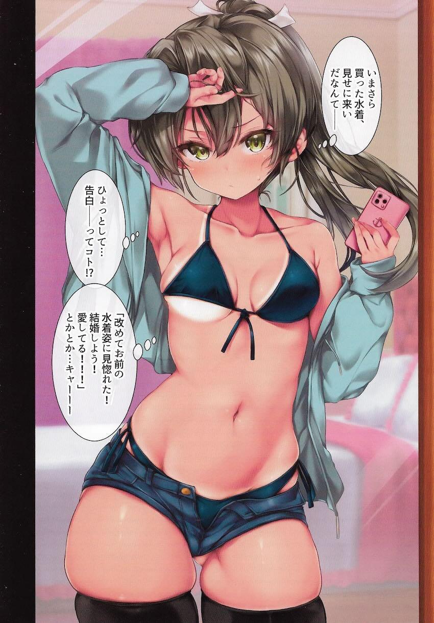 時雨との結婚を直前に、提督は今日もハーレム三昧！ <> 010