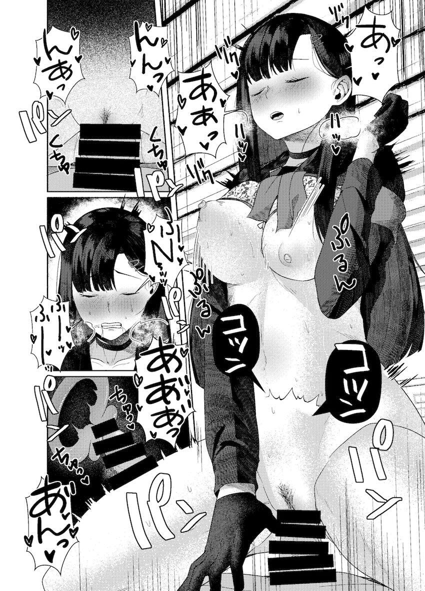 正義実現委員会のハスミ、イチカ、モブと4Pえっち <> 011