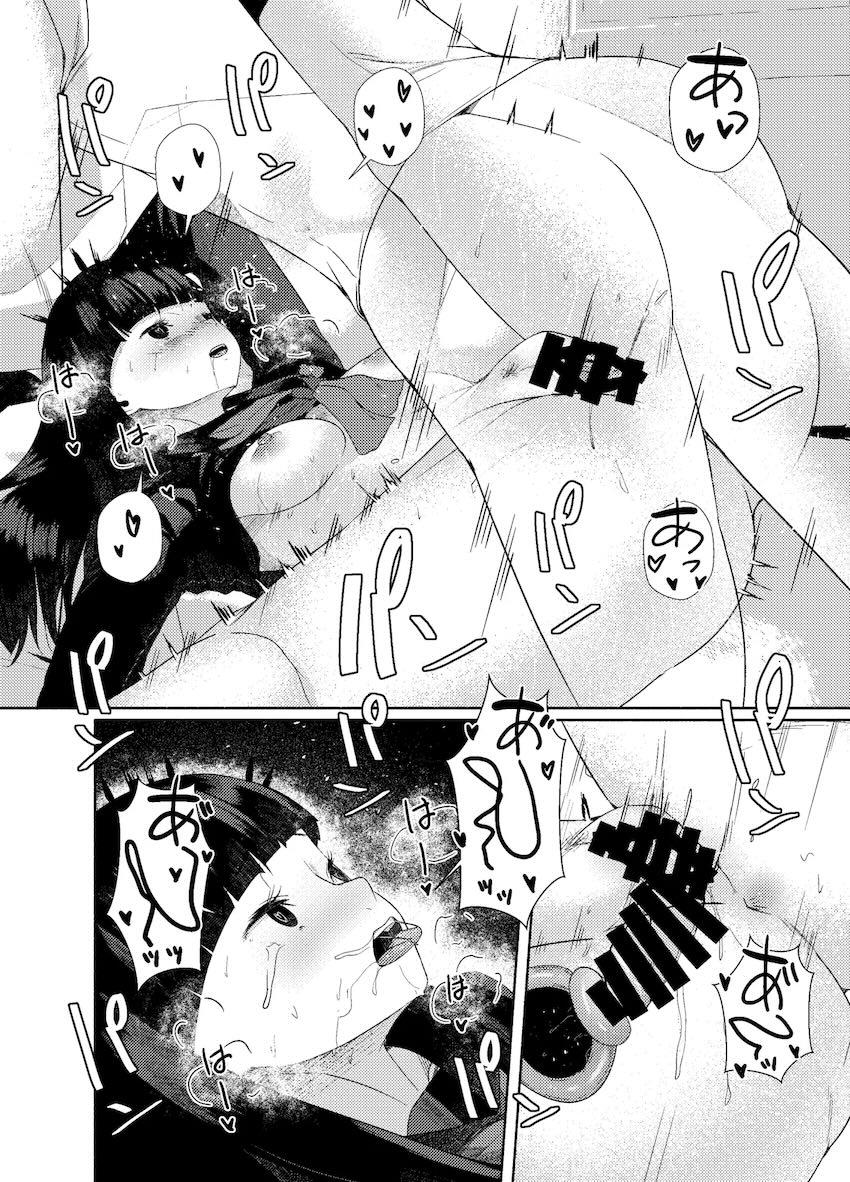 正義実現委員会のハスミ、イチカ、モブと4Pえっち <> 019