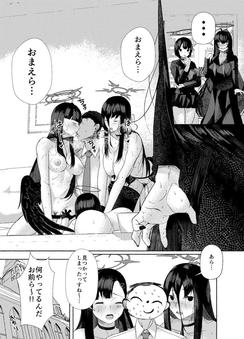 正義実現委員会のハスミ、イチカ、モブと4Pえっち <> 021