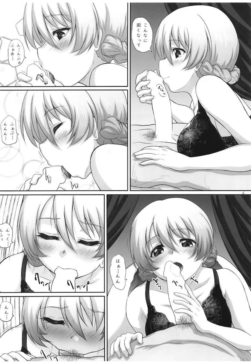 下着姿のダージリンがエッチなご奉仕してくれる！ <> 005