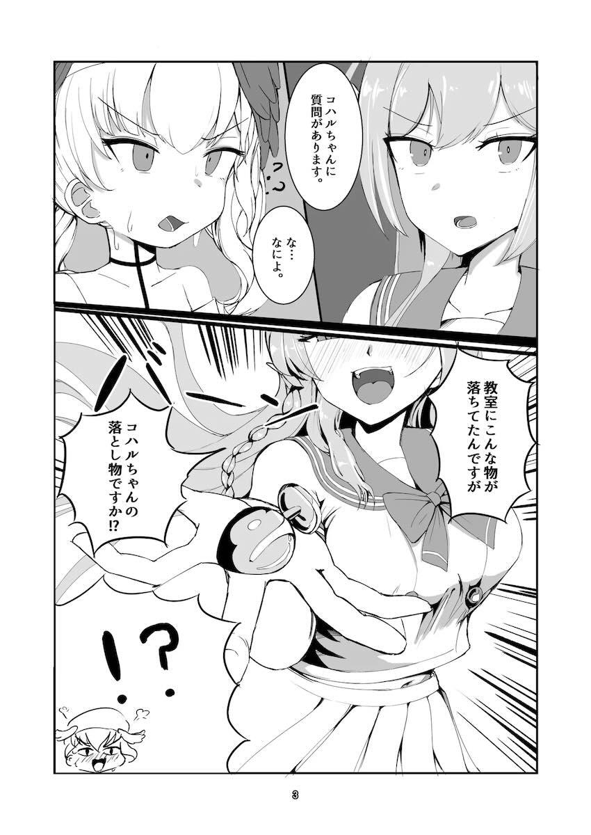 アナルほじほじ合同誌 <> 003