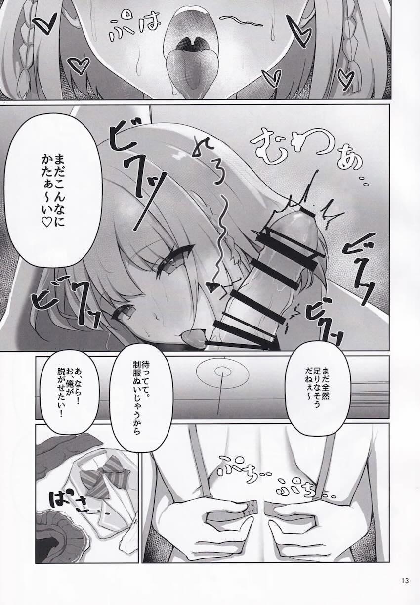 大好きな星咲あかりちゃんが会いに来てくれた！ <> 012