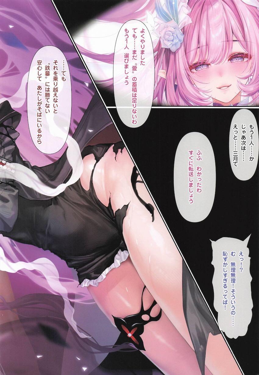 美巨乳美女たちとフルカラー中出しえっち！ <> 009