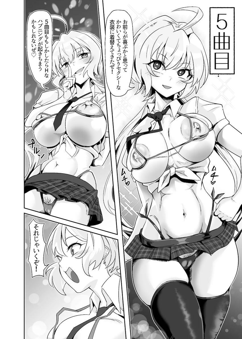 同接3000目指して生配信ファック！ <> 023