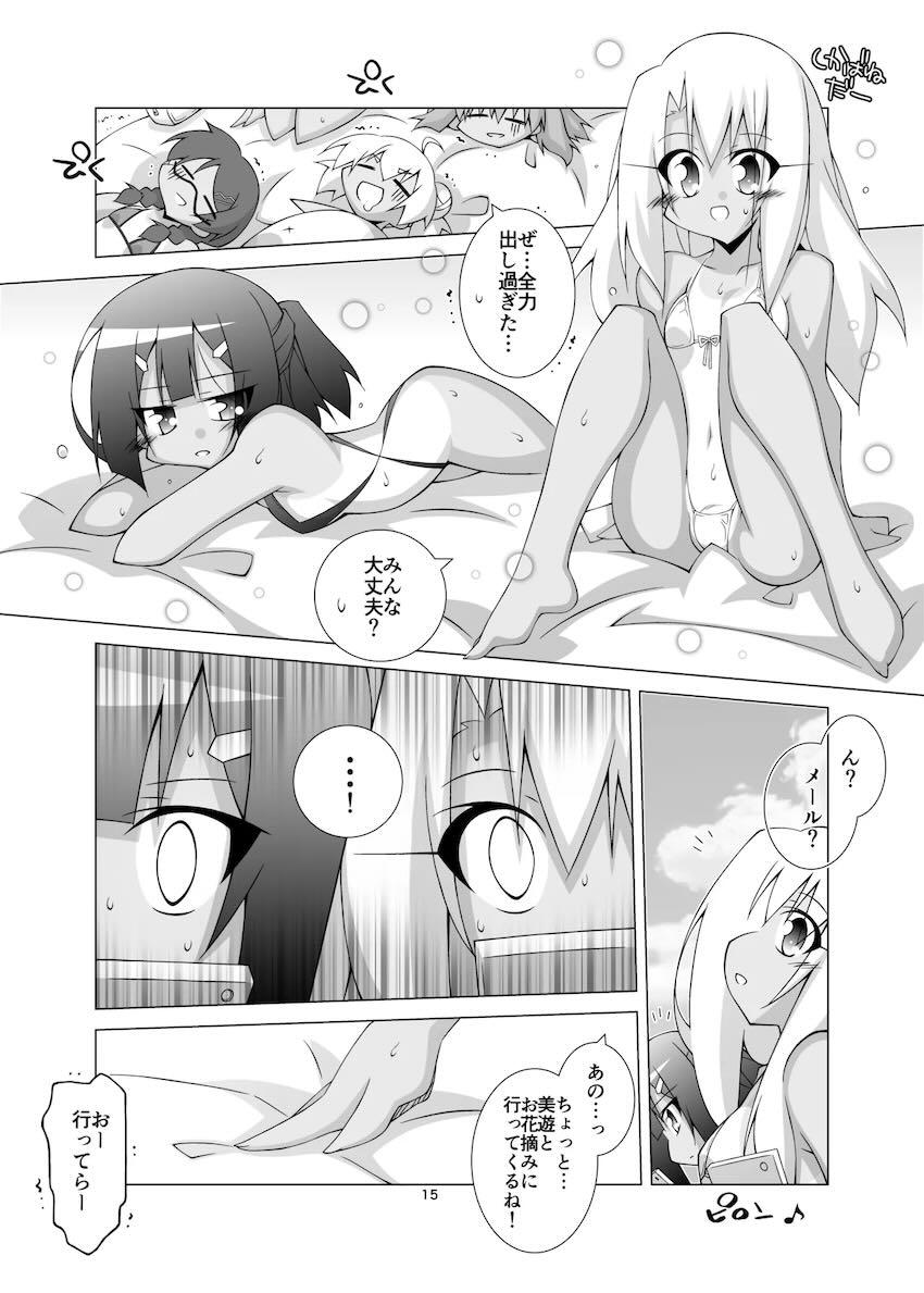 キモデブ中年男に堕ちていくイリヤと美遊！総集本 <> 014