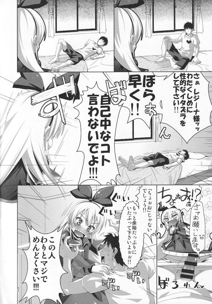 ロリでスケベな可愛い女の子たちにあの手この手で責められる！えちえち総集本 <> 005
