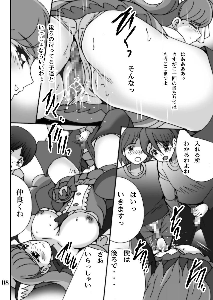 ミルクまぜまぜ <> 007