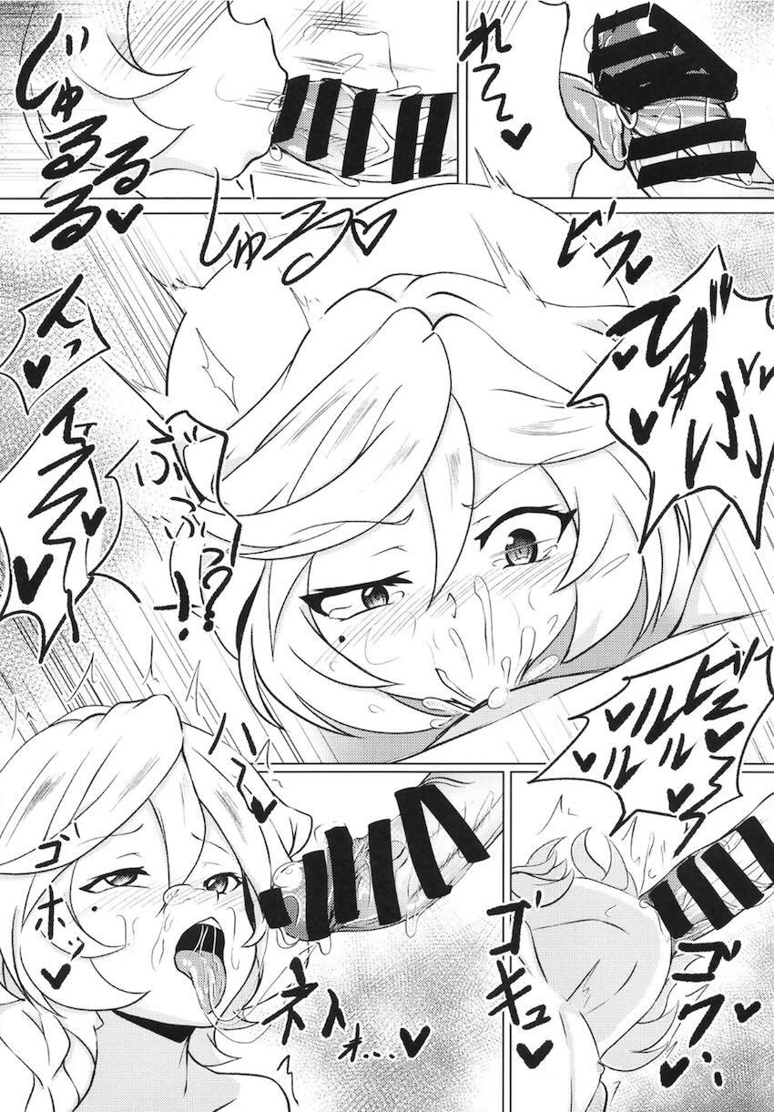 俺はロリコンじゃないッ!! <> 029