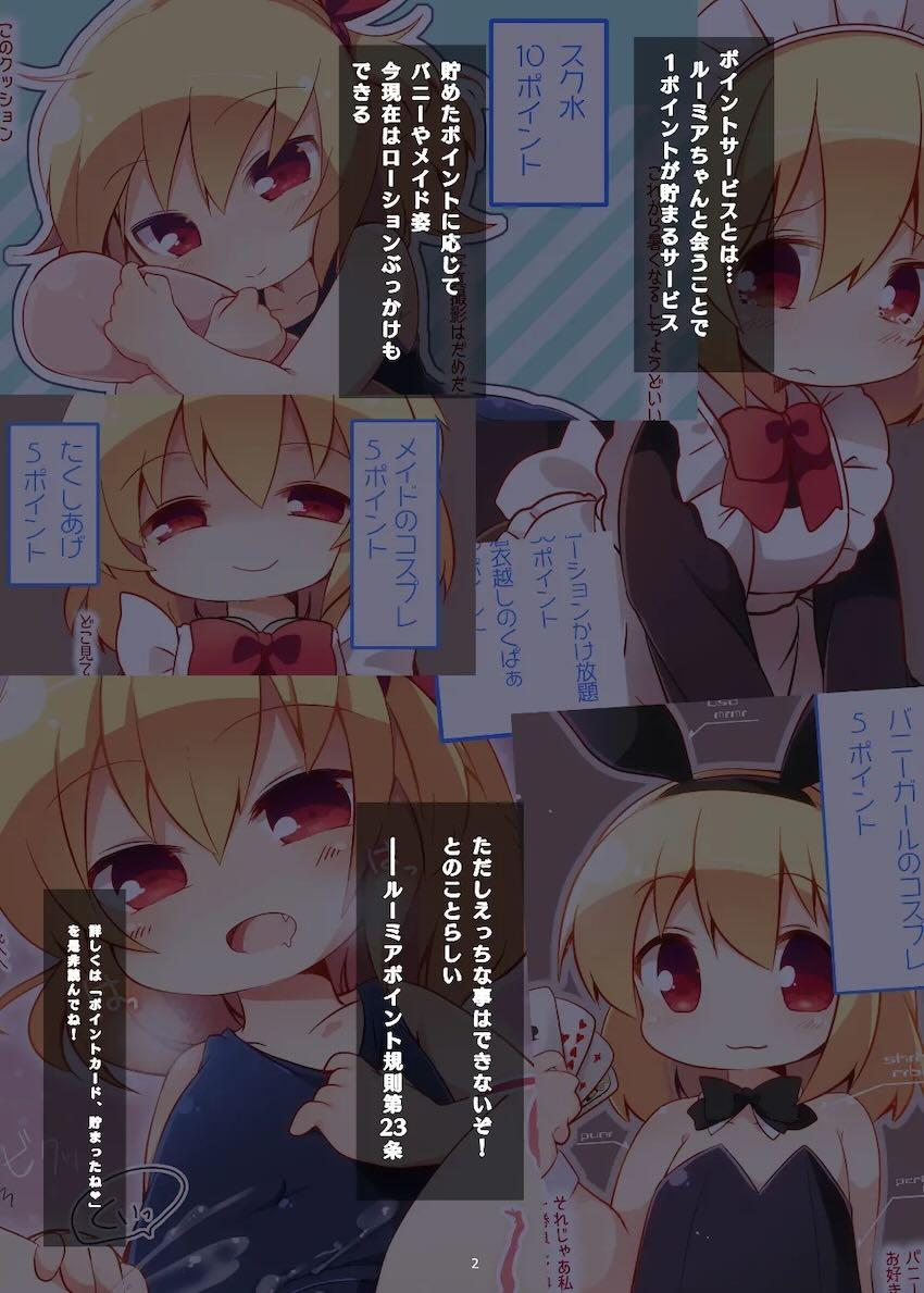 ポイントカード、貯まりすぎです上+下 <> 002