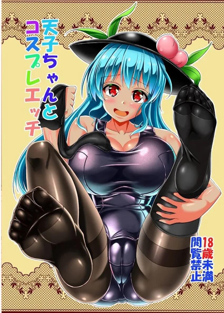 天子ちゃんとコスプレえっち三本立て短編集 <> 1