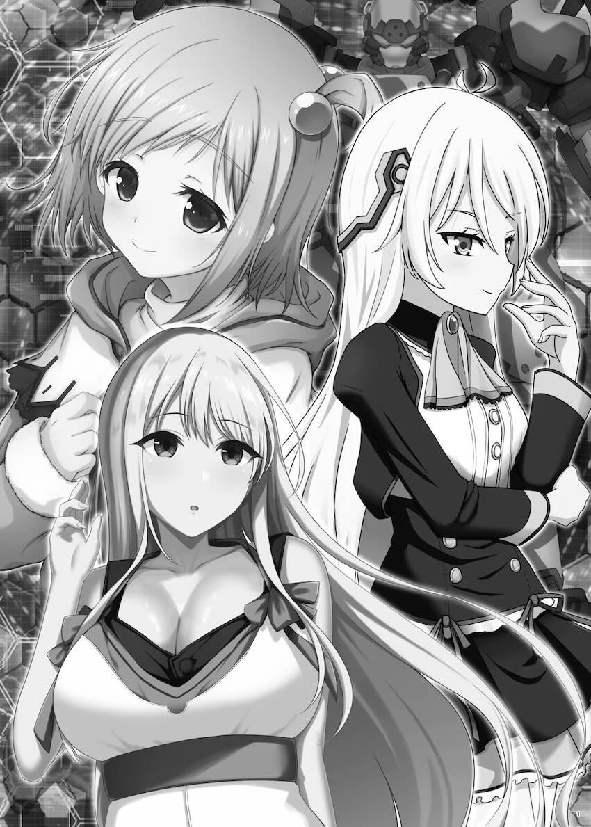 菜ノ葉と純愛イチャラブ処女えっち！ほか <> 002