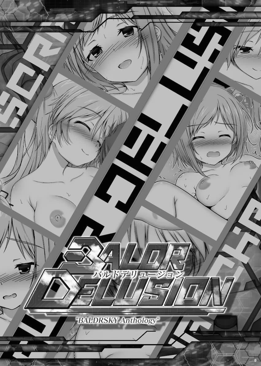 菜ノ葉と純愛イチャラブ処女えっち！ほか <> 004