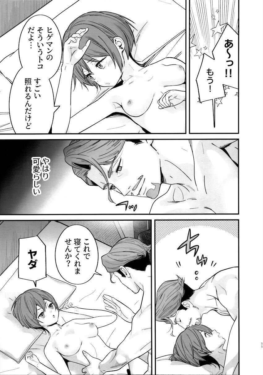 マチュとヒゲマンの素股えっち <> 012