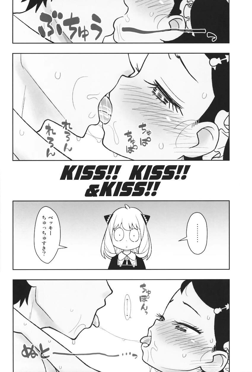 アーニャとベッキーが明るく楽しいセックスで幸せアクメ！ <> 005