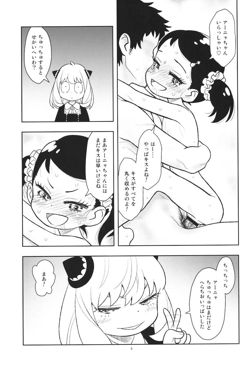 アーニャとベッキーが明るく楽しいセックスで幸せアクメ！ <> 006