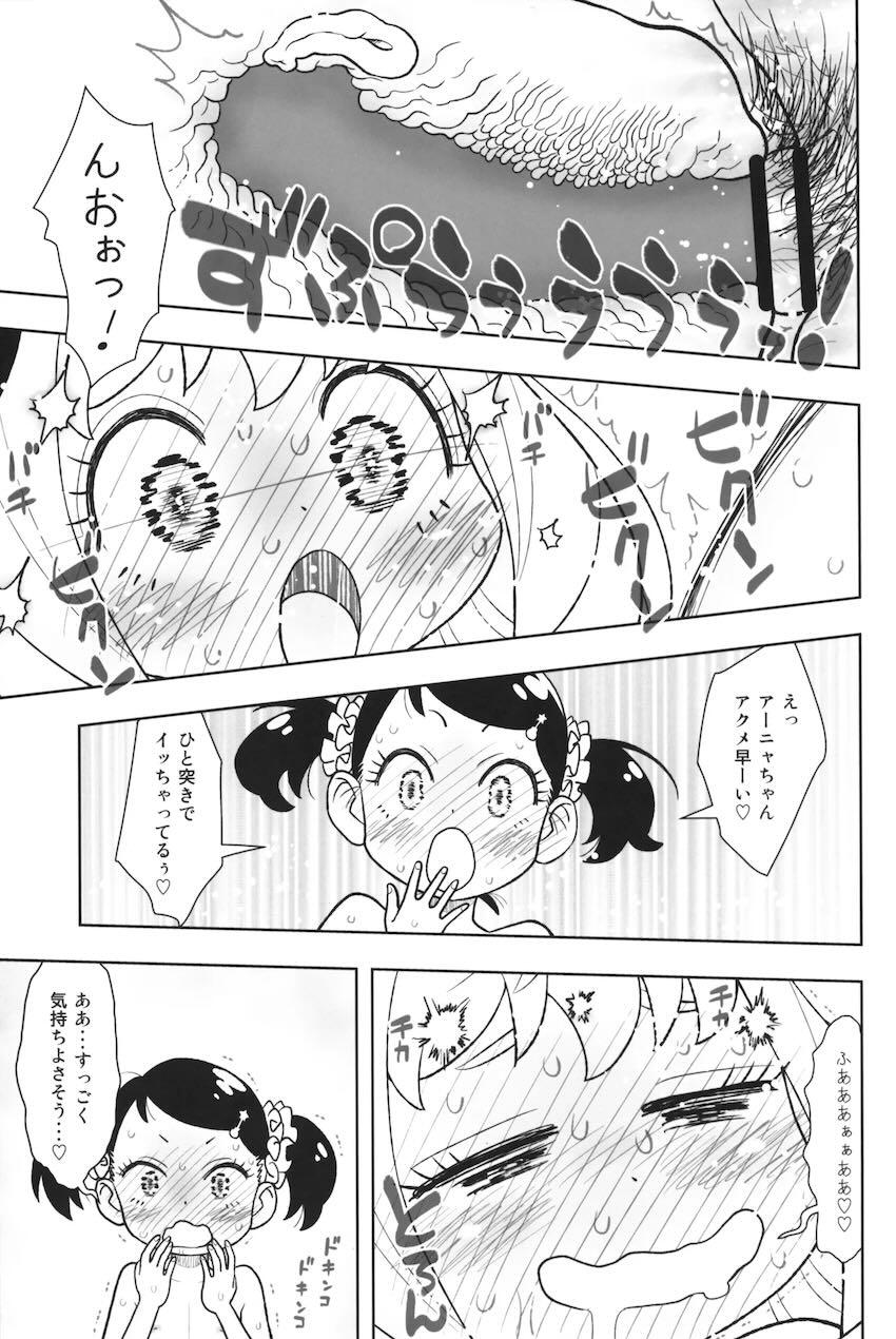 アーニャとベッキーが明るく楽しいセックスで幸せアクメ！ <> 010