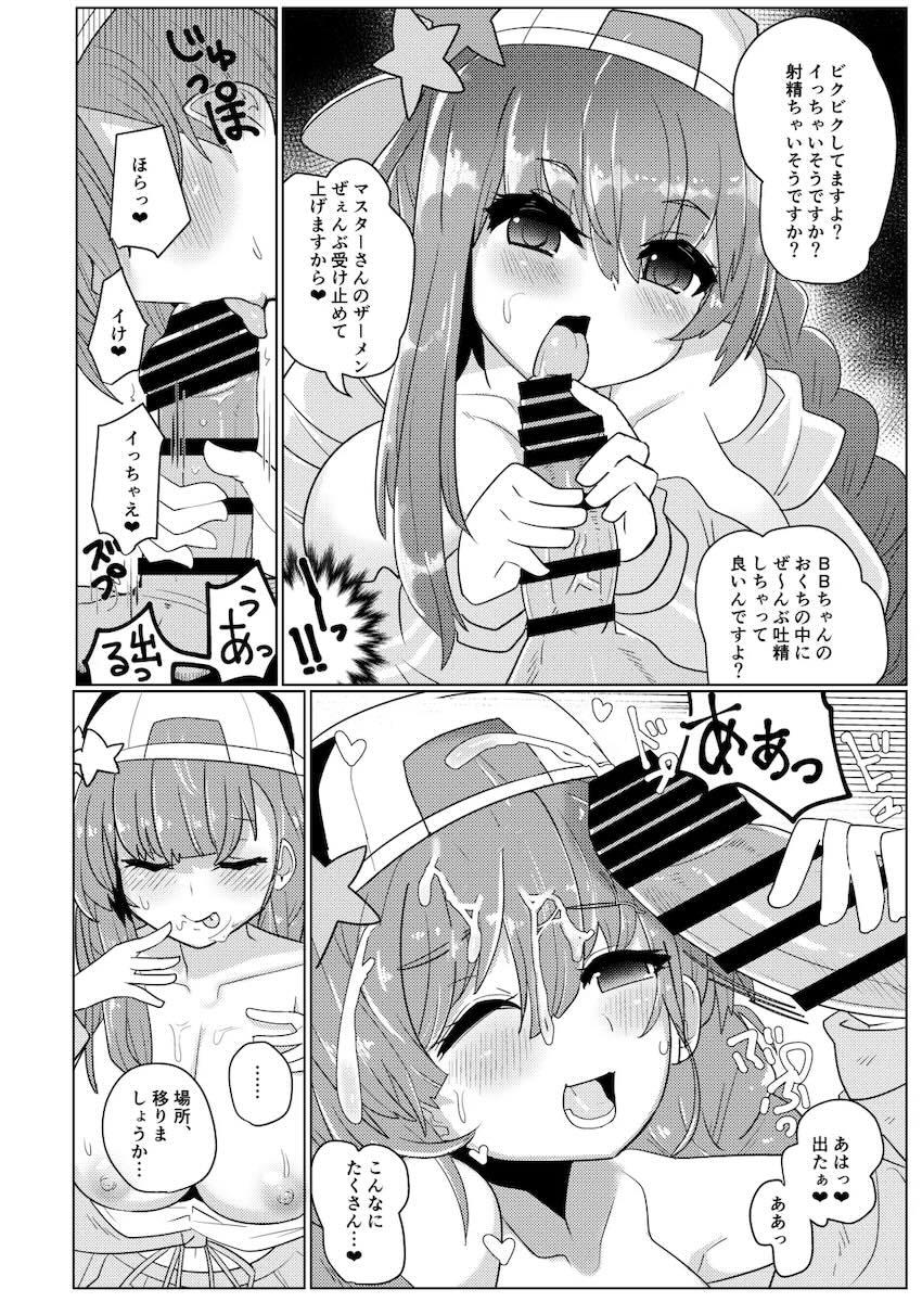 ルルハワのホテルでBBちゃんと <> 011