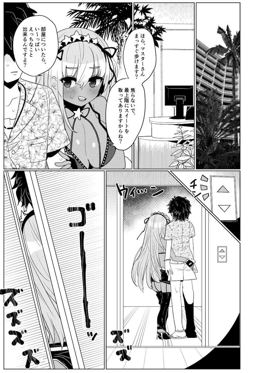 ルルハワのホテルでBBちゃんと <> 012