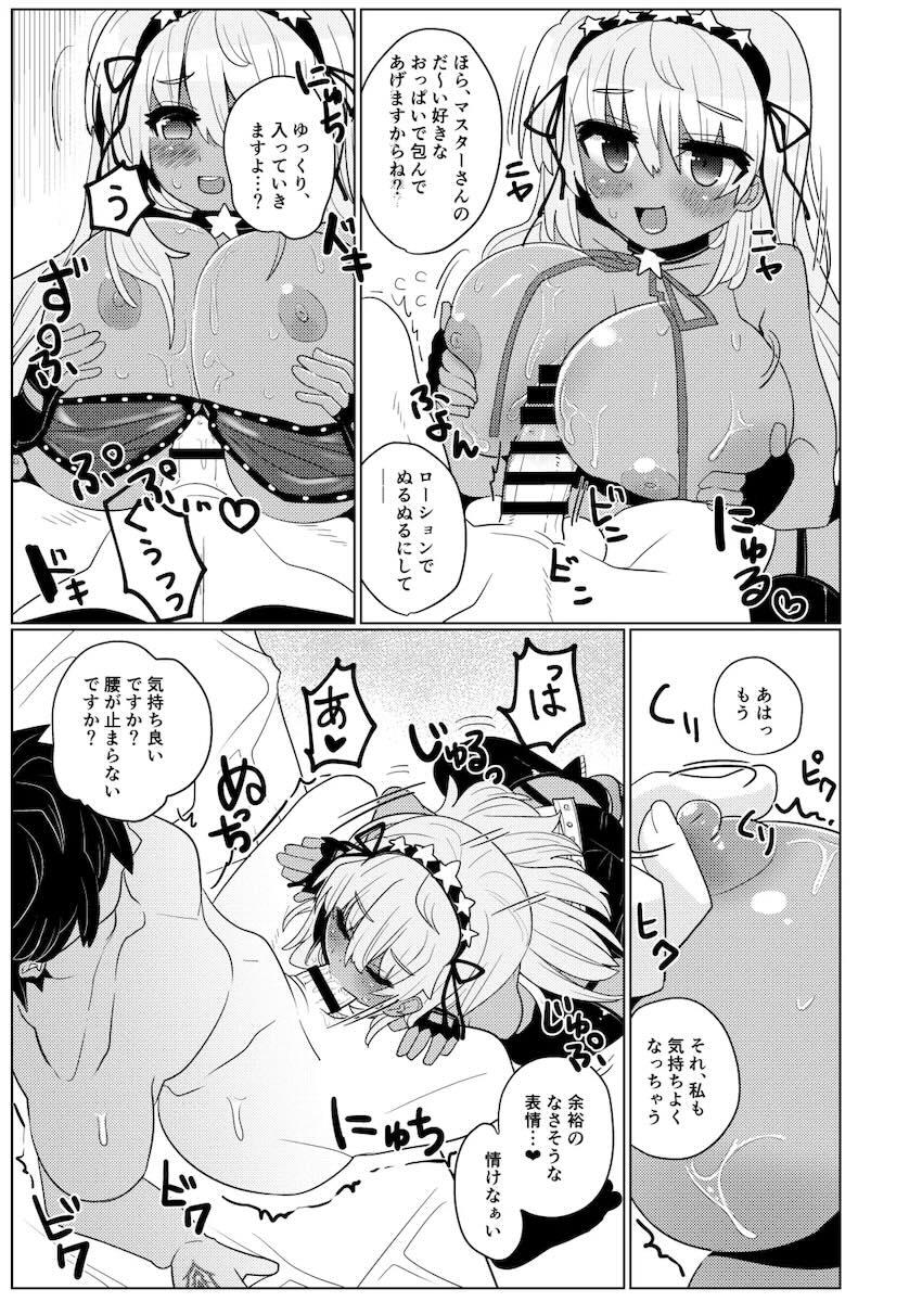 ルルハワのホテルでBBちゃんと <> 014