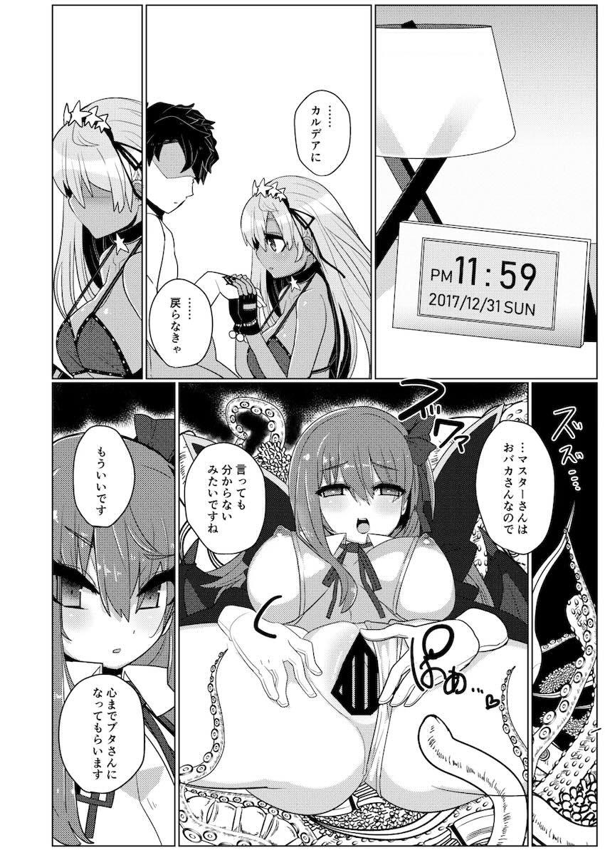 ルルハワのホテルでBBちゃんと <> 017