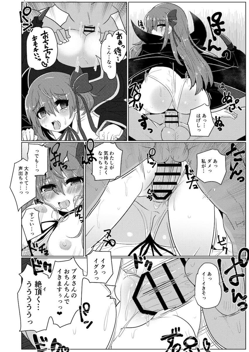 ルルハワのホテルでBBちゃんと <> 020