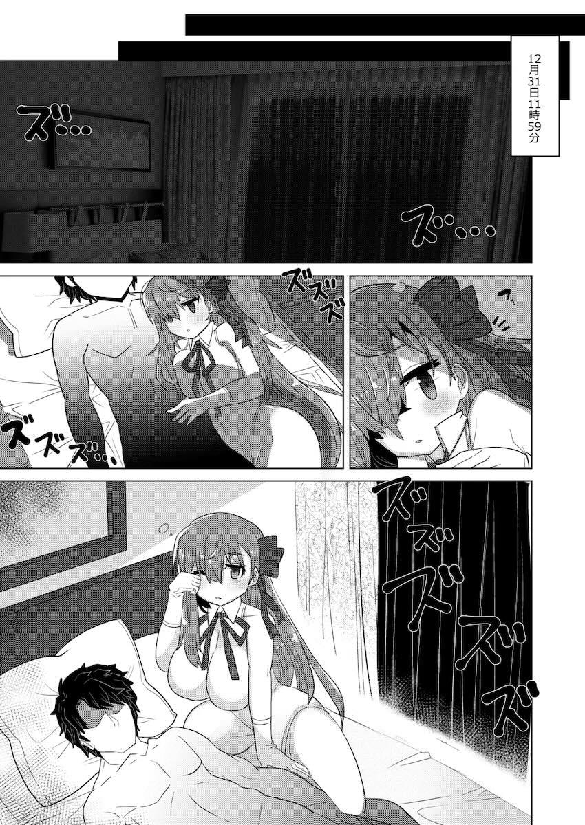 ルルハワのホテルでBBちゃんと <> 022