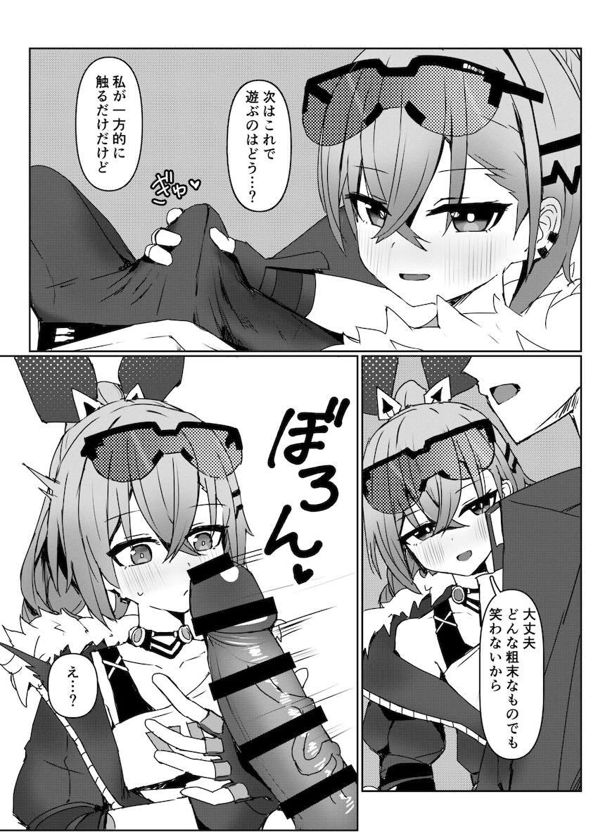 銀狼・ホタル・穹の3Pえっち <> 006