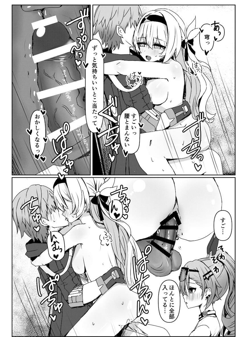 銀狼・ホタル・穹の3Pえっち <> 015