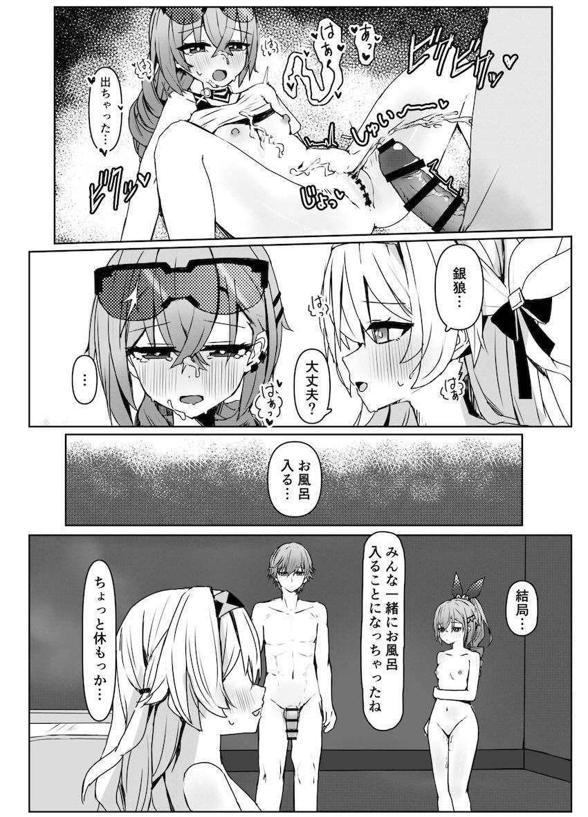 銀狼・ホタル・穹の3Pえっち <> 025