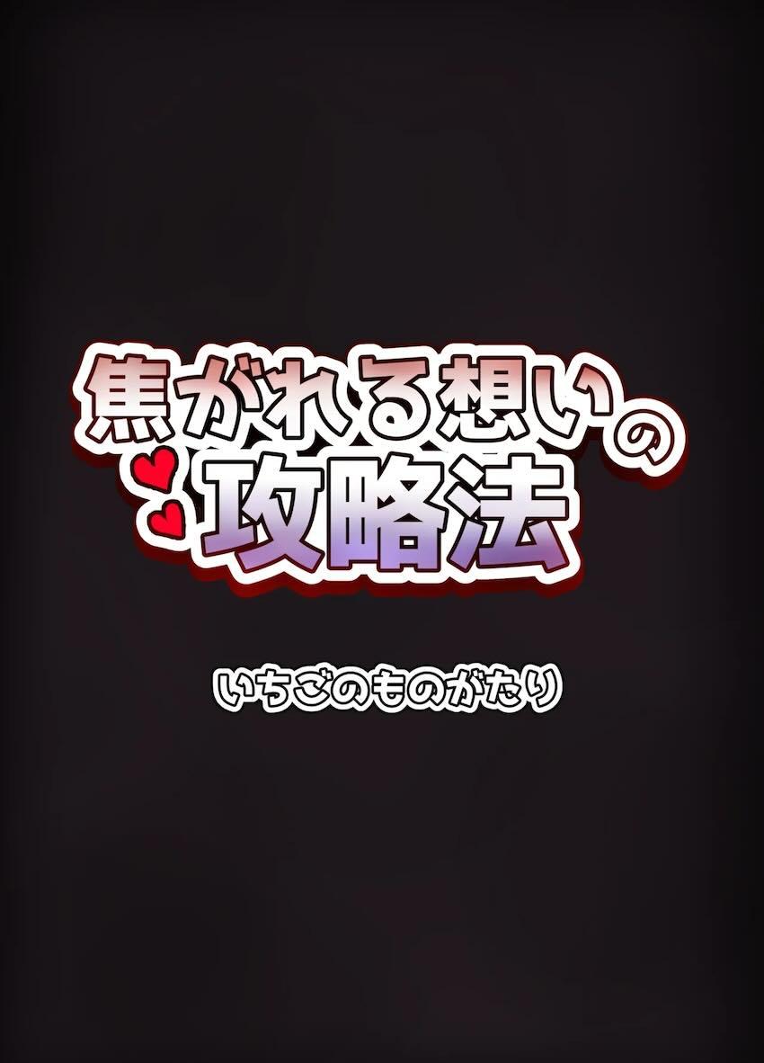 銀狼・ホタル・穹の3Pえっち <> 033