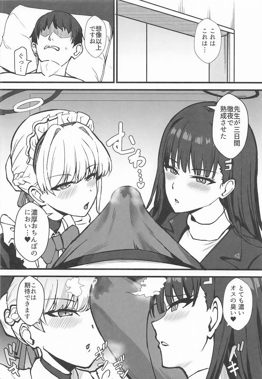 リオに包茎チンカス汚ちんぽを掃除してもらってデカ尻中出しセックスする本 <> 005