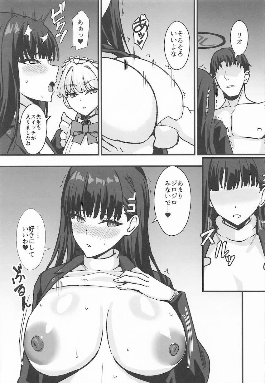 リオに包茎チンカス汚ちんぽを掃除してもらってデカ尻中出しセックスする本 <> 012