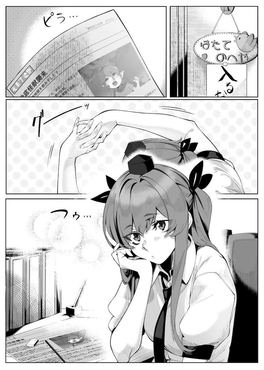 姫海棠はたてのガチアクメオナニー <> 003