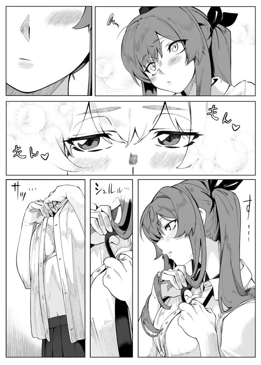 姫海棠はたてのガチアクメオナニー <> 004