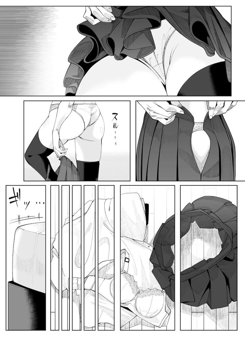姫海棠はたてのガチアクメオナニー <> 006