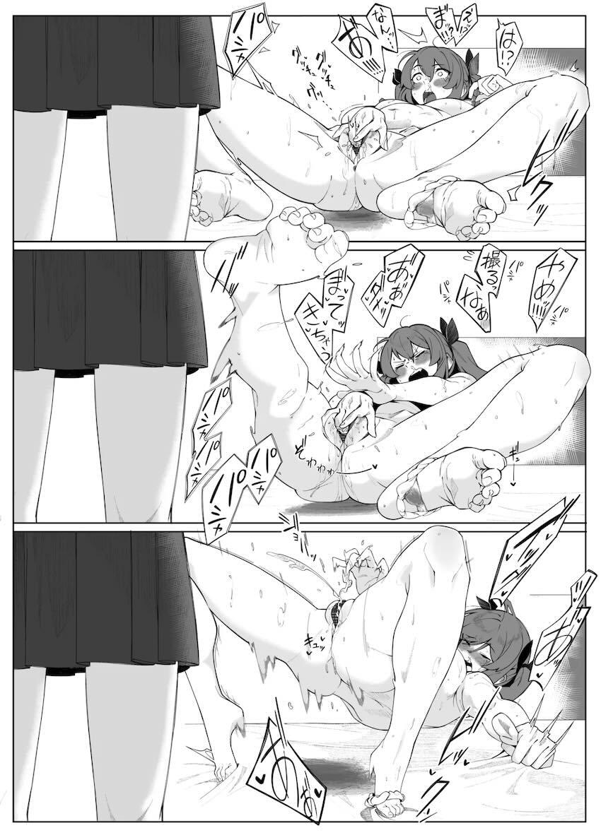 姫海棠はたてのガチアクメオナニー <> 019