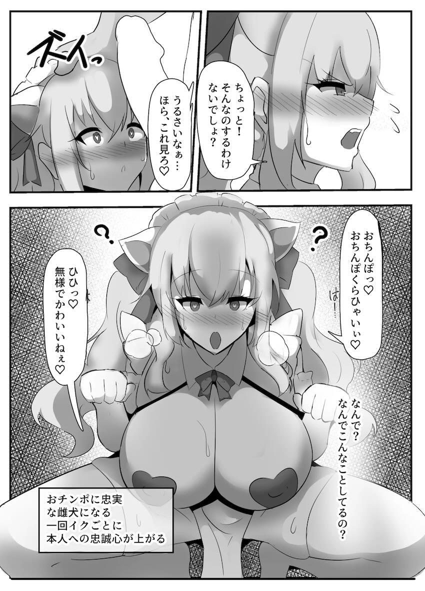 TRiNITYの3人と催眠アプリで学校えっち！ <> 026
